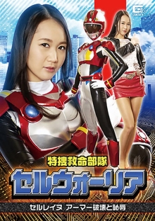 GHKR-33/h_173ghkr00033のメインビジュアル