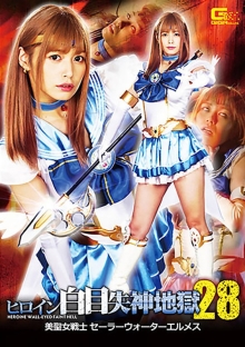 GHKR-61/h_173ghkr00061のメインビジュアル