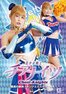 GHKR-64/h_173ghkr00064のメインビジュアル