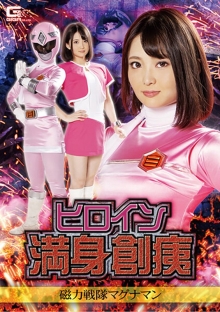 GHKR-79/h_173ghkr00079のメインビジュアル