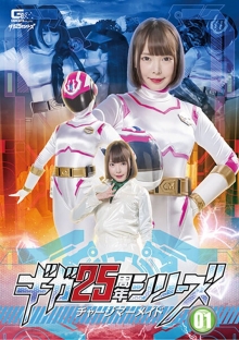 GHKR-85/h_173ghkr00085のメインビジュアル
