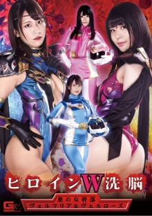GHKR-94/h_173ghkr00094のメインビジュアル