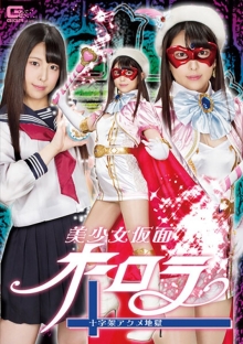 GHLS-02/h_173ghls00002のメインビジュアル