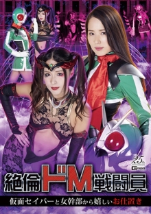 GHLS-07/h_173ghls00007のメインビジュアル