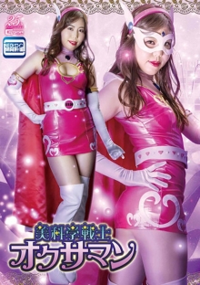GHLS-22/h_173ghls00022のメインビジュアル