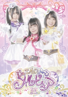 GHLS-26/h_173ghls00026のメインビジュアル