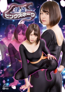 GHLS-34/h_173ghls00034のメインビジュアル