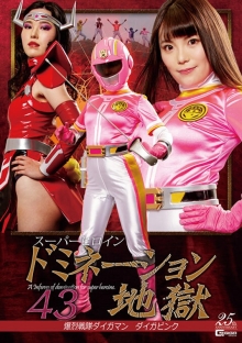 GHLS-37/h_173ghls00037のメインビジュアル