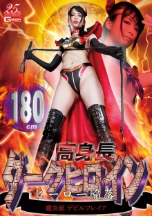 GHLS-42/h_173ghls00042のメインビジュアル