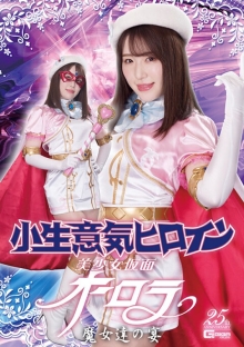 GHLS-44/h_173ghls00044のメインビジュアル