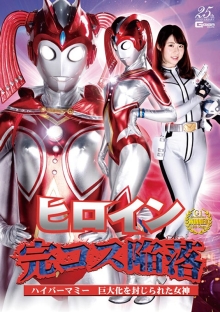 GHLS-45/h_173ghls00045のメインビジュアル