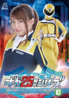GHLS-53/h_173ghls00053のメインビジュアル