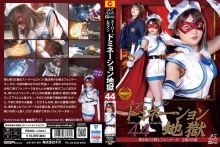 GHLS-60/h_173ghls00060のメインビジュアル