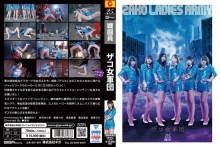 GHLS-83/h_173ghls00083のメインビジュアル