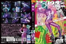 GHMT-33/h_173ghmt00033のメインビジュアル