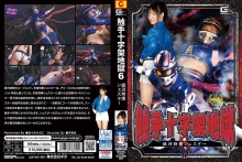 GHMT-50/h_173ghmt00050のメインビジュアル