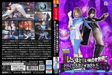 GHMT-61/h_173ghmt00061のメインビジュアル