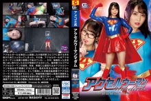 GHMT-82/h_173ghmt00082のメインビジュアル