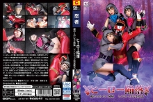 GHNU-15/h_173ghnu00015のメインビジュアル