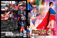 GHNU-38/h_173ghnu00038のメインビジュアル