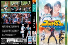 GHNU-42/h_173ghnu00042のメインビジュアル