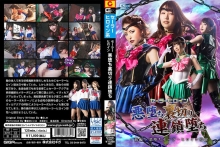 GHNU-84/h_173ghnu00084のメインビジュアル