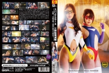 GHOR-16/h_173ghor00016のメインビジュアル