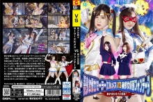 GHOV-10/h_173ghov00010のメインビジュアル