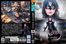 GHOV-14/h_173ghov00014のメインビジュアル