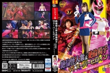 GHOV-35/h_173ghov00035のメインビジュアル