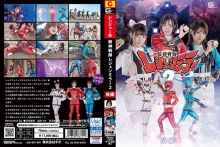 GHOV-41/h_173ghov00041のメインビジュアル