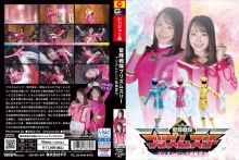 GHOV-58/h_173ghov00058のメインビジュアル