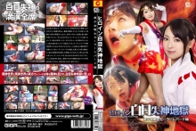 GHPM-10/h_173ghpm00010のメインビジュアル