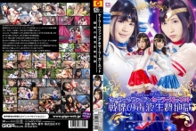 GHPM-21/h_173ghpm00021のメインビジュアル