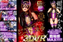 GHVR-02/h_173ghvr00002のメインビジュアル