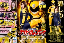 GHVR-05/h_173ghvr00005のメインビジュアル