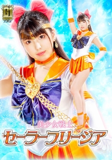 GIGP-13/h_173gigp00013のメインビジュアル