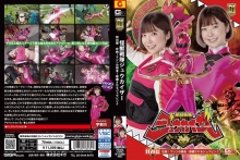GIGP-34/h_173gigp00034のメインビジュアル