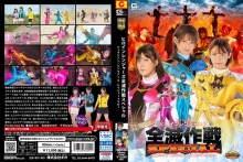 GIGP-50/h_173gigp00050のメインビジュアル