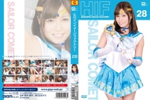 GIMG-28/h_173gimg00028のメインビジュアル