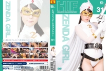 GIMG-31/h_173gimg00031のメインビジュアル
