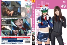 GIMG-49/h_173gimg00049のメインビジュアル