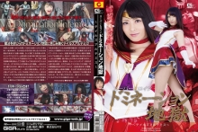 GIRO-41/h_173giro00041のメインビジュアル