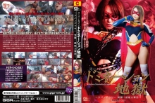 GIRO-56/h_173giro00056のメインビジュアル