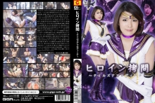 GIRO-66/h_173giro00066のメインビジュアル