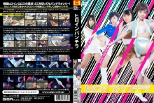 GIRO-83/h_173giro00083のメインビジュアル
