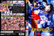 GIRO-88/h_173giro00088のメインビジュアル