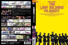 GIRO-91/h_173giro00091のメインビジュアル