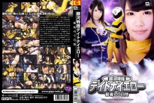 GIRO-96/h_173giro00096のメインビジュアル