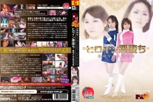 GMMD-15/h_173gmmd00015のメインビジュアル